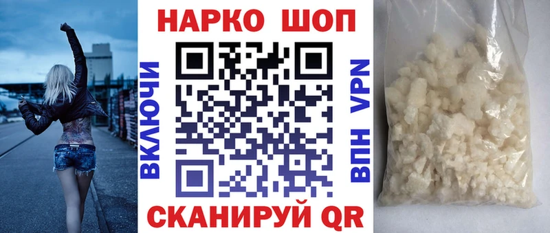 Где найти наркотики Олёкминск Гашиш Канабис МЕФ