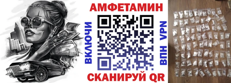 Амфетамин Premium  Олёкминск 