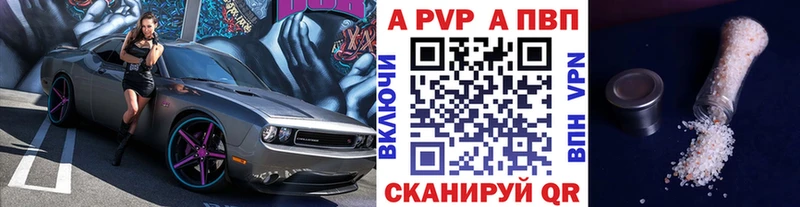 A PVP мука  где купить наркоту  Олёкминск 