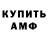 Гашиш убойный CadenzAct95