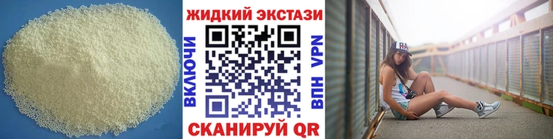 БУТИРАТ 1.4BDO  Олёкминск 
