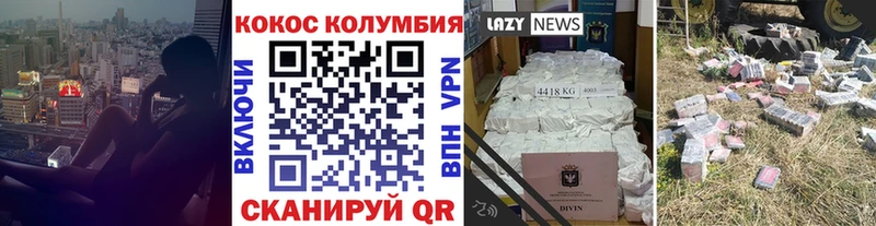 COCAIN 97%  Олёкминск 