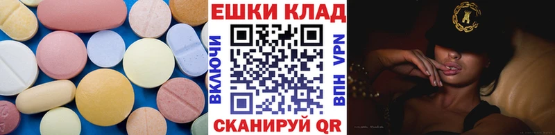 Ecstasy 250 мг  Олёкминск 