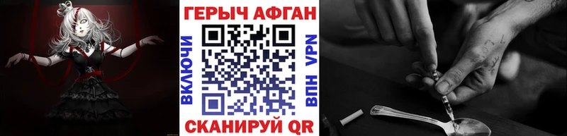 что такое   Олёкминск  Героин герыч 