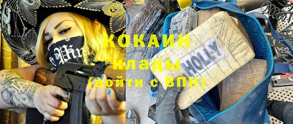 прущий лед Белоозёрский
