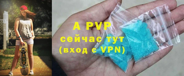 гашик Беломорск