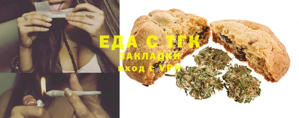 прущий лед Белоозёрский