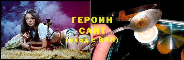 гидра Белокуриха