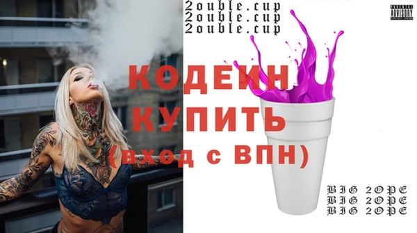мефедрон VHQ Бежецк