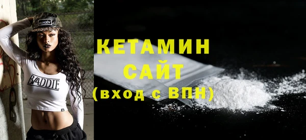 метамфетамин Белая Холуница