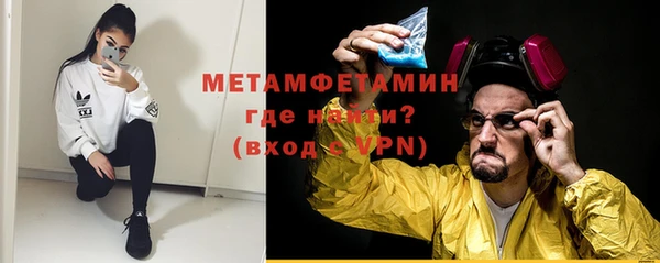 гашик Беломорск