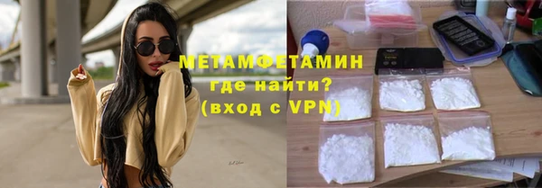 гашик Беломорск