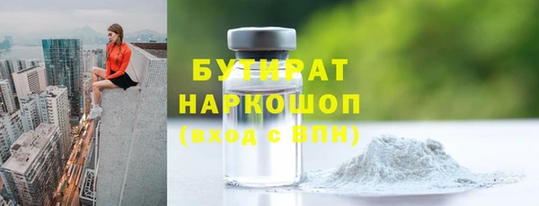 прущий лед Белоозёрский