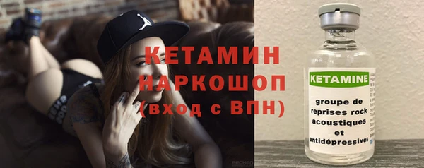 гидра Белокуриха