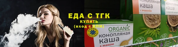 гидра Белокуриха