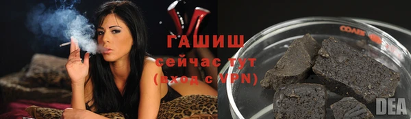 гидра Белокуриха