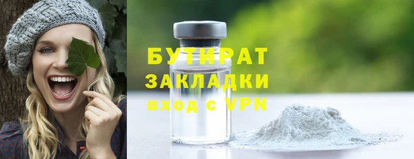 гашик Беломорск