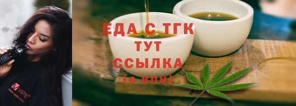 гидра Белокуриха