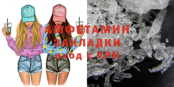 шишки Белая Калитва