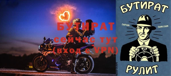 Альфа ПВП Пересвет