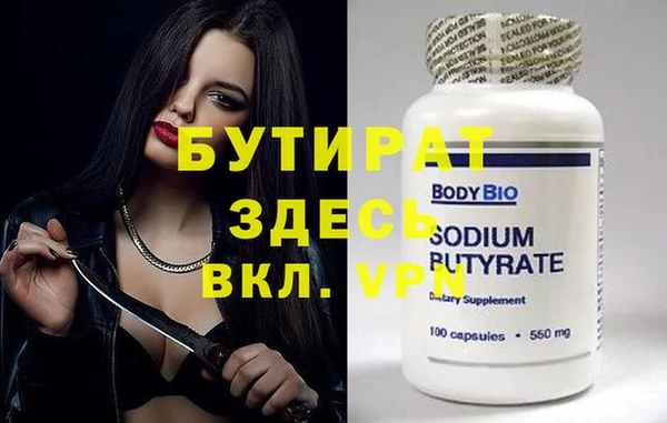гидра Белокуриха