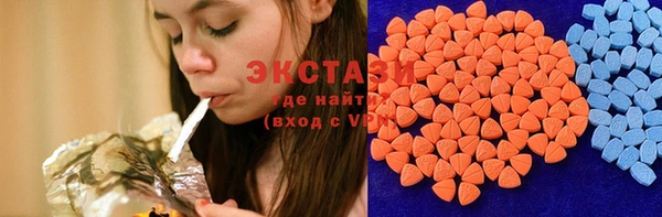 бутират Балабаново