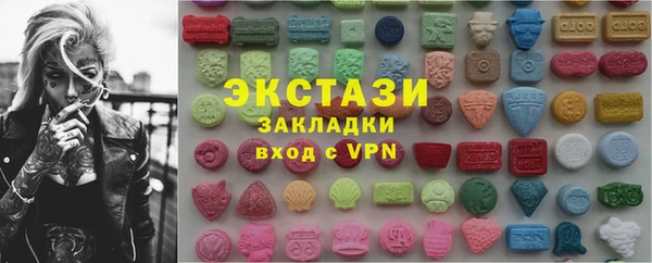 гашик Беломорск