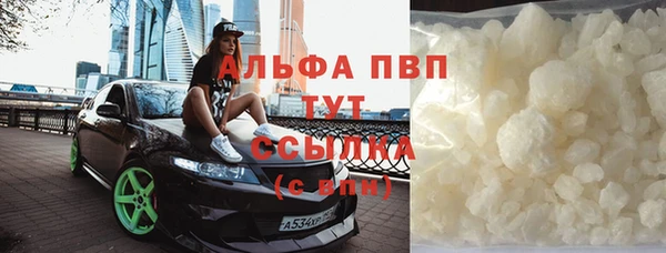 гашик Беломорск