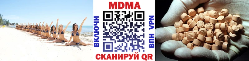 МДМА VHQ  Олёкминск 