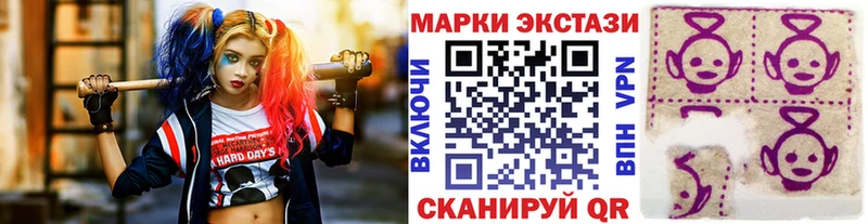 Наркотические марки 1500мкг  shop состав  Олёкминск 