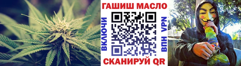 ТГК THC oil  Олёкминск 